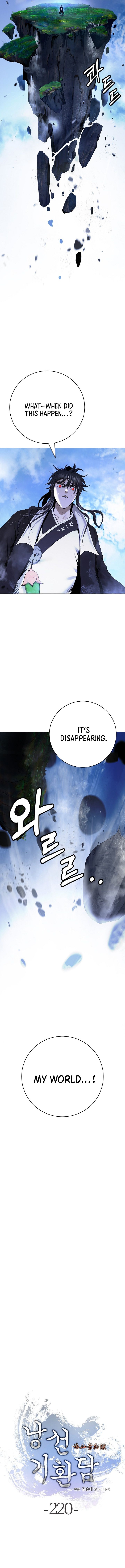 Call of the Spear Chapter 220 7